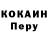 Героин хмурый M. Kerzhner
