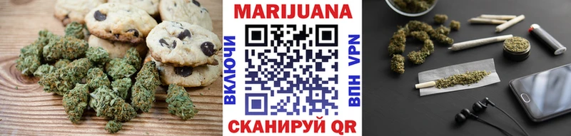 Купить закладки Аргун Cannafood марихуана