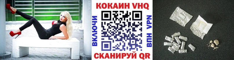 КОКАИН 98%  Купить закладки  Аргун 