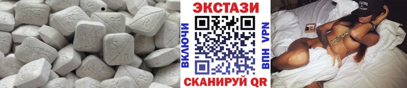 Экстази XTC  Купить  Аргун 