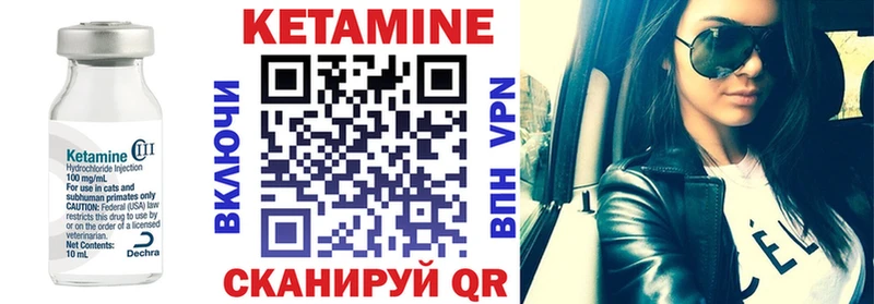 Купить закладки  Аргун  КЕТАМИН VHQ 