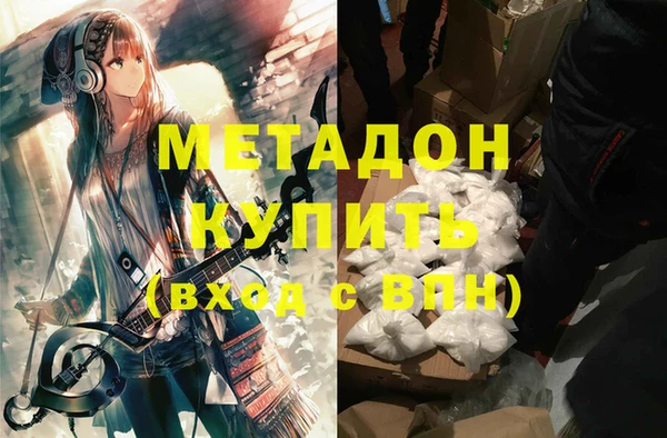 мескалин Горнозаводск