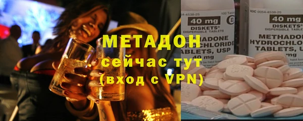 бутират Гусь-Хрустальный