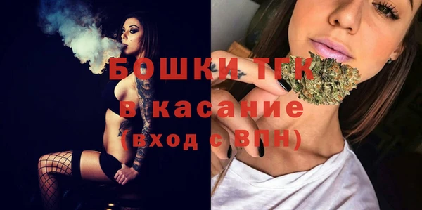 mdma Гусев