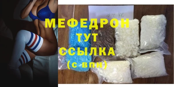 ALPHA-PVP Горно-Алтайск