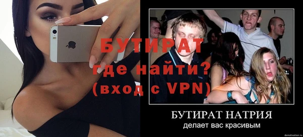а пвп мука Гусиноозёрск