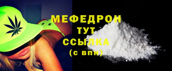 мескалин Горнозаводск