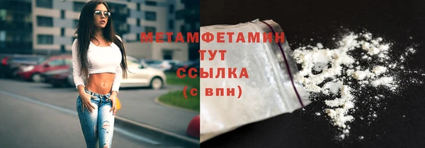 бутират Гусь-Хрустальный