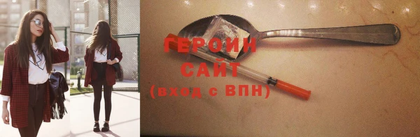 mdma Гусев