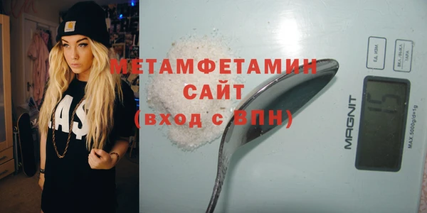 а пвп мука Гусиноозёрск