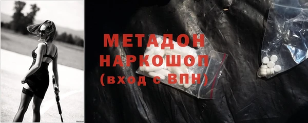 гидропоника Горняк