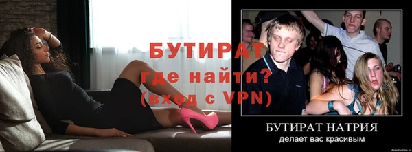 mdma Гусев