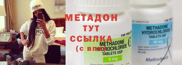 мескалин Горнозаводск