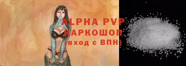 а пвп мука Гусиноозёрск