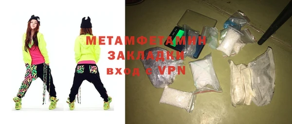 гидропоника Горняк
