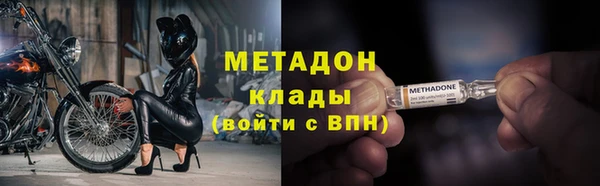 ALPHA-PVP Горно-Алтайск