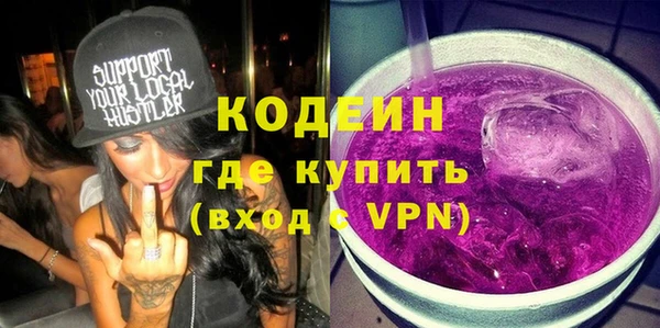 мескалин Горнозаводск