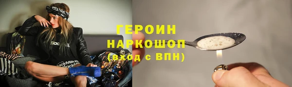 гидропоника Горняк