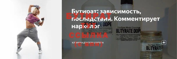 мескалин Горнозаводск
