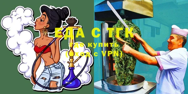 ALPHA-PVP Горно-Алтайск