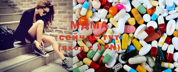 mdma Гусев