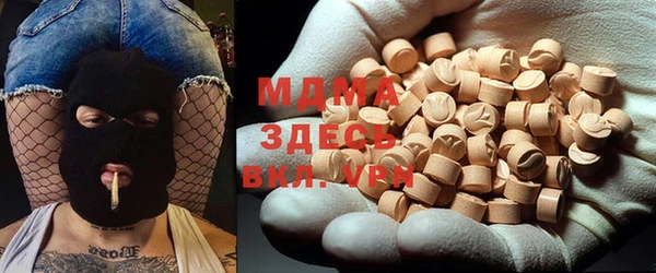 а пвп мука Гусиноозёрск