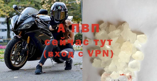 ALPHA-PVP Горно-Алтайск