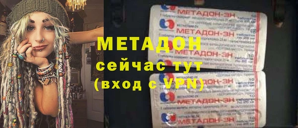 ALPHA-PVP Горно-Алтайск