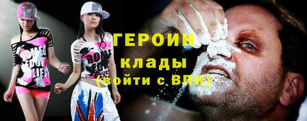 ALPHA-PVP Горно-Алтайск