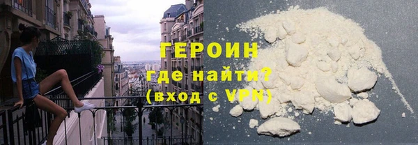 ALPHA-PVP Горно-Алтайск