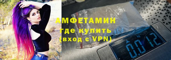 а пвп мука Гусиноозёрск