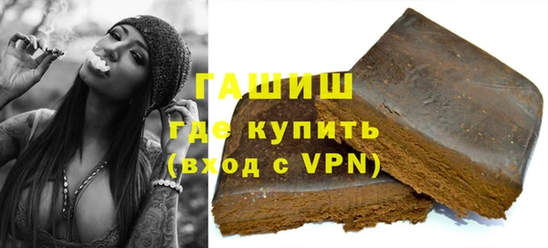 мескалин Горнозаводск