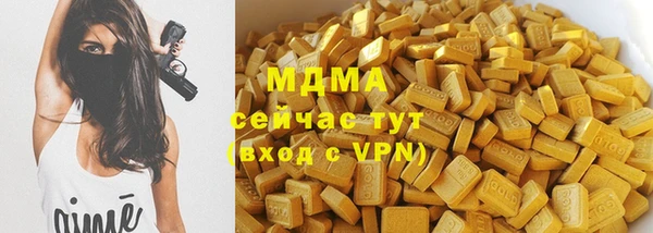 ALPHA-PVP Горно-Алтайск