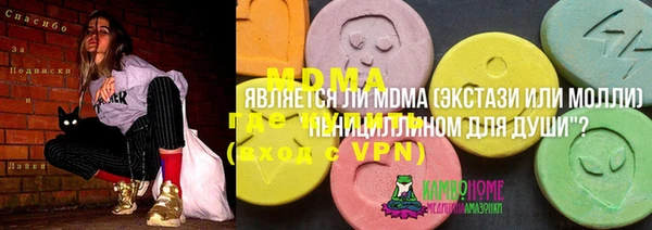 мескалин Горнозаводск