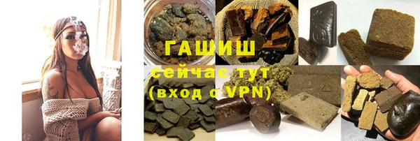бутират Гусь-Хрустальный