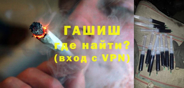 а пвп мука Гусиноозёрск