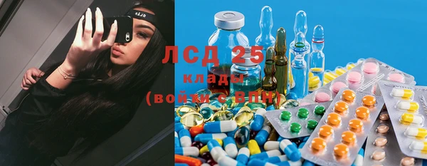 бутират Гусь-Хрустальный