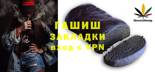 мескалин Горнозаводск