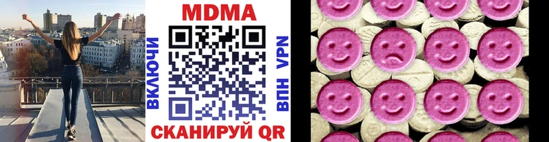 Купить Аргун MDMA молли