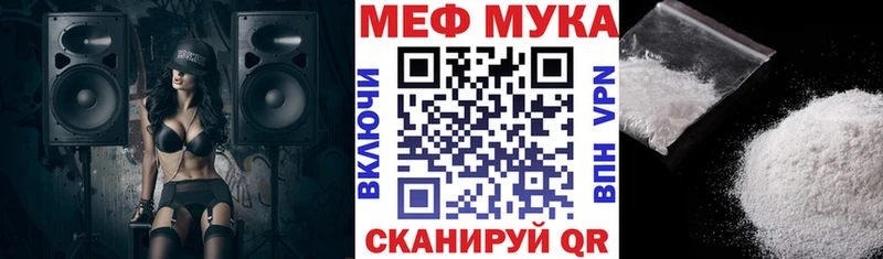 Мефедрон VHQ Купить Аргун