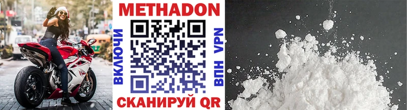 Купить  Аргун  МЕТАДОН мёд 