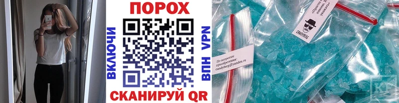 Метамфетамин винт Купить где Аргун