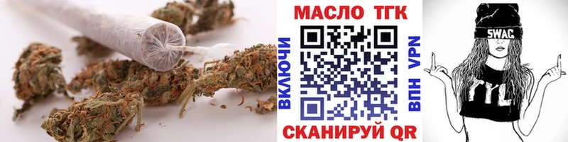 Купить где  Аргун  ТГК гашишное масло 